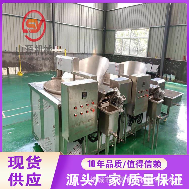牌兰花豆油炸锅 自动控温自动出料油炸机 下酒零食蚕豆油炸锅