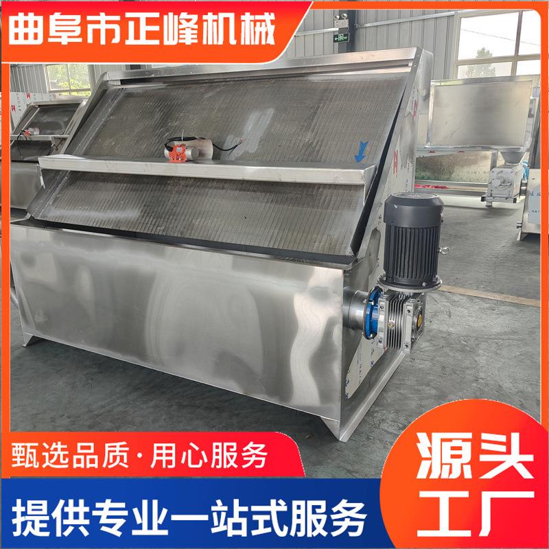 生活食品厂废水固液干湿分离机 纸浆豆渣养殖场斜筛式干湿分离机