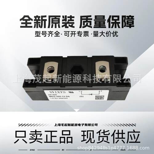 MEO450-12DA MEO500-06DA MEO550-02DA艾赛斯快恢复二极管