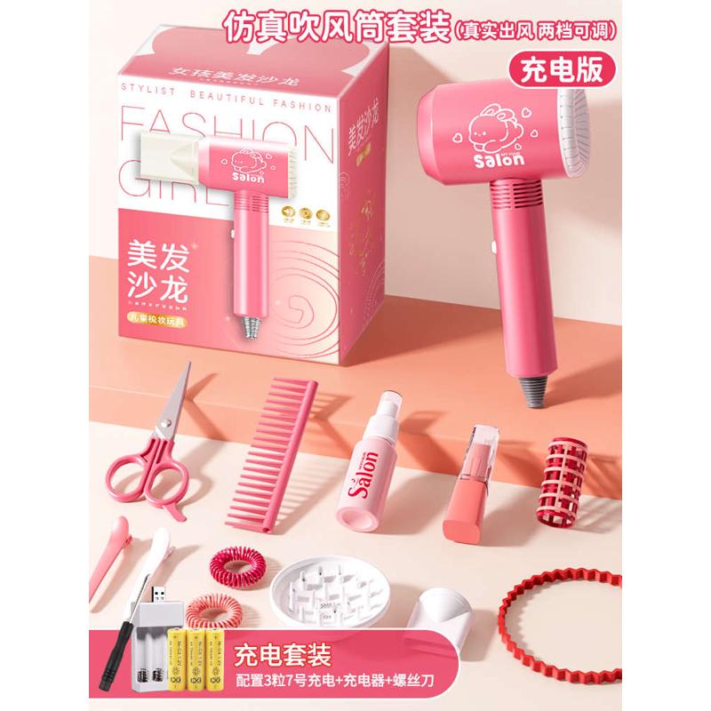 6岁儿童网过家家益智玩具仿真宝宝小女理发剪头发套装师红店3孩子