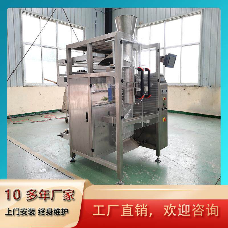 红烧料全自动灌装设备 给袋式包装机 蜜汁酱自动计量灌装机