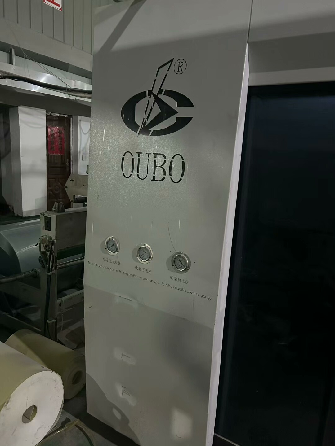 出欧博热成型机器俩套有需要的私聊