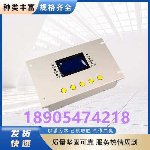 供应WTK-300伺服馈电保护器 淮南万泰矿用保护器