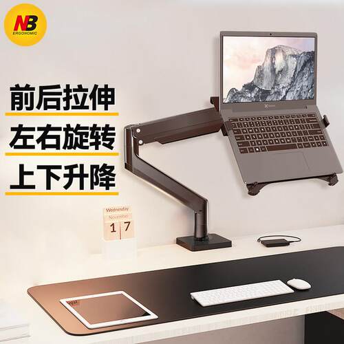 NB旋转笔记本电脑支架增高架/支撑架/悬空支架散热二合一副屏散热