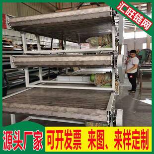 不锈钢食品链板输送机温爬坡提升机果蔬清洗传动板链输送机