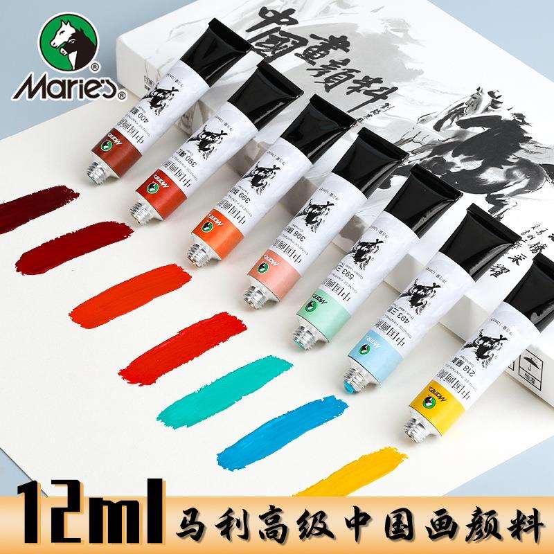 马利12色12ml中国画颜料升级套装山水墨画笔画画矿物质颜料美术生