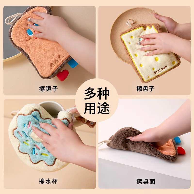 卡通擦手巾挂式厨房擦手可爱速干抹布加厚吸水珊瑚绒不掉毛巾手帕