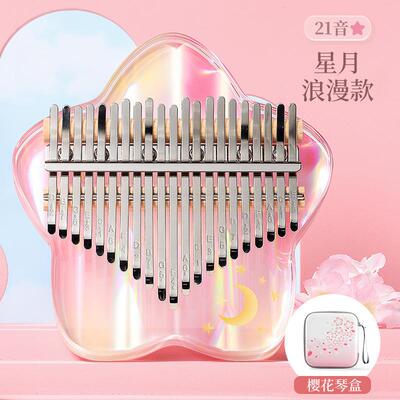 正品025新款2拇指钢琴Ka童limbaa水晶透明手指钢琴为儿初学者Kali