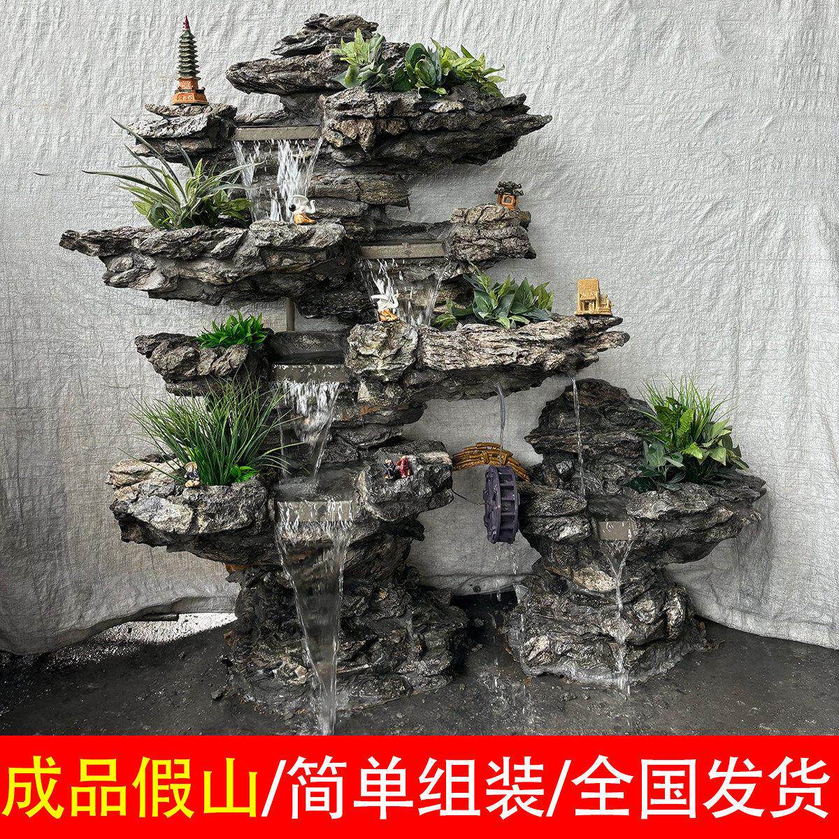 真石头成品假山流水喷泉造景庭院阳台鱼池摆件英石青龙石大型假山