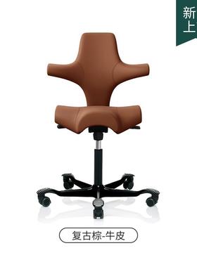 高档HAG Capisco骑马椅皮板老椅人体工学电真羊脑办公椅护腰毛软