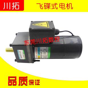 JBT 9T刀库电机150W 刀库电机CM09RG150T 首轮飞碟式