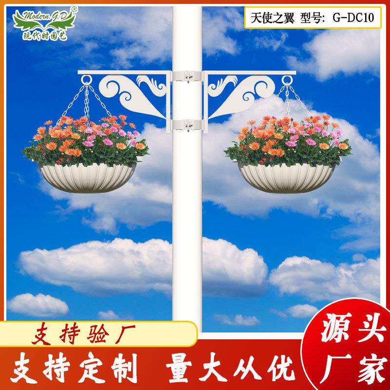 供应立体灯杆组合花架吊盆/天使之翼铁艺托架/灯杆垂直绿化吊篮盆