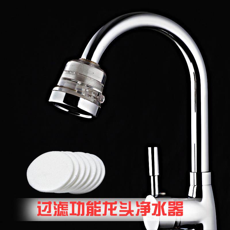 水龙头过滤喷嘴喷头花洒单头净水增压节水自来水过滤洗菜盆过滤器
