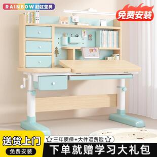 儿童学习桌实木可升降书桌子家用作业桌小学生可调节课桌椅套装