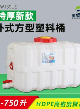 70-750升特厚卧式长方形水箱聚乙烯白色家用塑料桶水塔蓄水储水桶