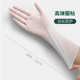 丁腈手套洗碗女 食品级加长家务厨房耐用型加厚防水丁晴橡胶手套