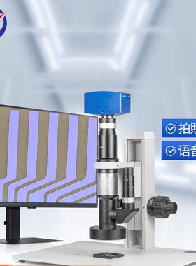 中特工业电子显微镜AO-HK870-0330PCB电路板金属材料检测