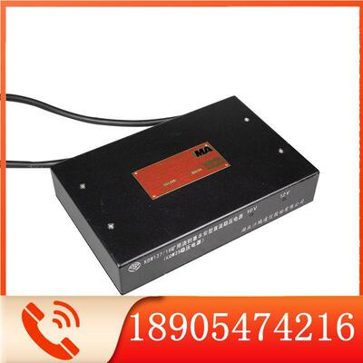 KDW127/18矿用浇封兼本安型直流稳压电源湖北沙鸥带备用电