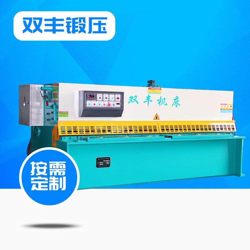 QC12Y液压摆式数显剪板机液压剪板机现货数控金属剪切机裁板机