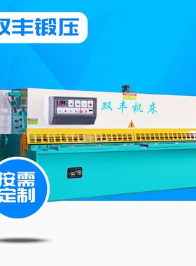 QC12Y液压摆式数显剪板机液压剪板机现货数控金属剪切机裁板机