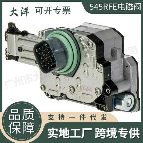 545RFE68RFE45RFE适用道奇吉普灰插变速箱电磁阀体52120000AA