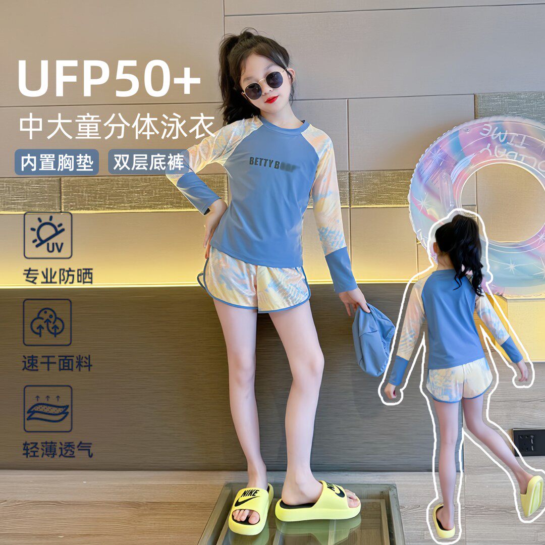 女童泳衣中大童带胸垫套装夏新款儿童长袖游泳衣防晒女孩网红泳装