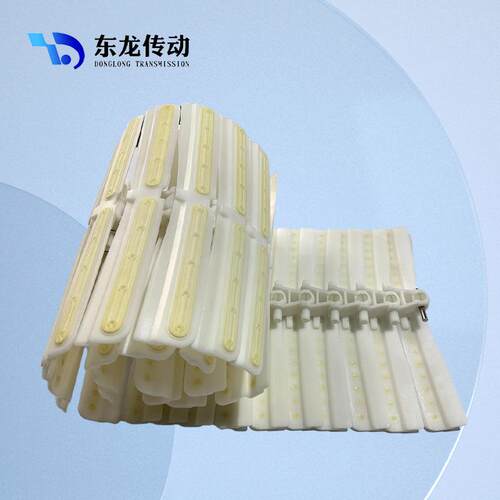 白色POM柔性链 防滑柔性链板XB175加胶塑料转弯链板模组带 输送带
