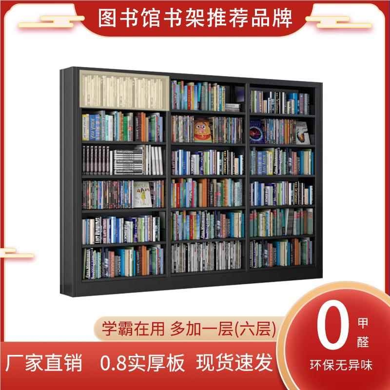 钢书架落制单地置家用物架柜G633子书房落地面双面图书馆图书架档