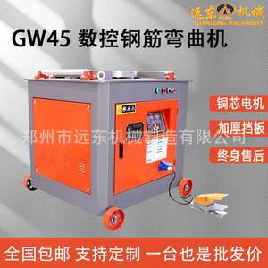 GW45型钢筋弯曲机 全自动圆钢多角度折弯打弯机4KW数控钢筋弯筋机