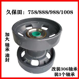 加大306支重轮总成888载重轮 1008收割机配件改装 久保田758 988
