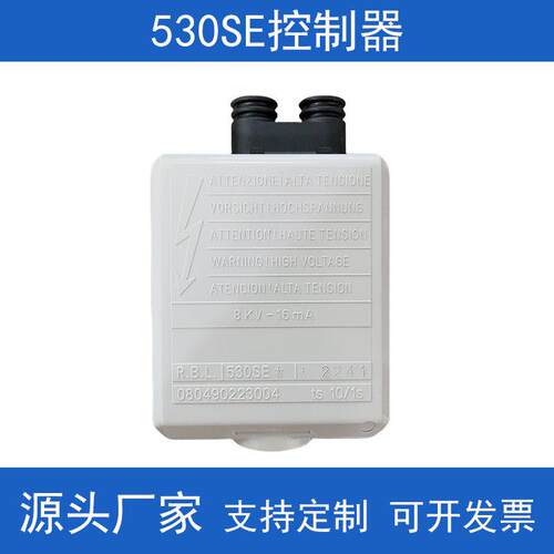 利雅路柴油燃烧机40G8KV16mA燃烧器控制器530SE程控器531SE点火器
