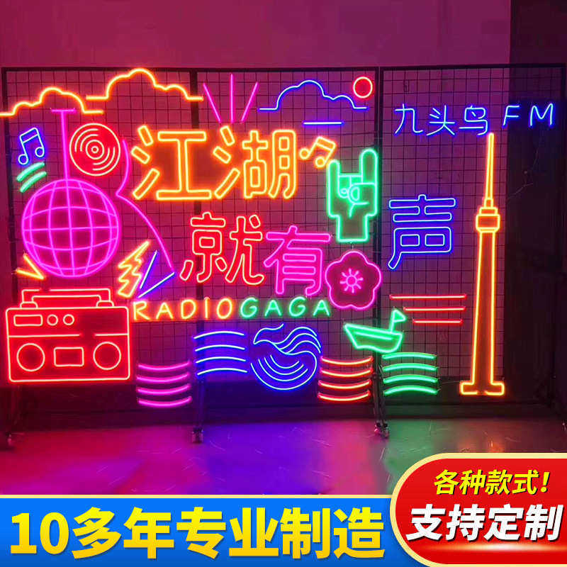 LED广告招牌logo字母制作 柔性霓虹灯发光字门面ins 门头