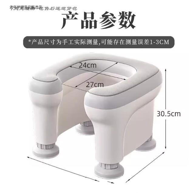 日本进口洗澡凳蹲厕坐便凳蹲便改坐便器椅子神器老人孕妇辅助厕所