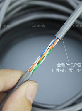 超五类网线八芯纯铜电脑百兆宽带线家用cat5类网络线灰色300m