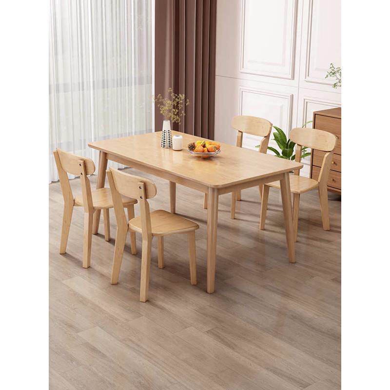 全实木餐桌出租房用方桌原木桌椅组合现代简约家用小户型吃饭桌子