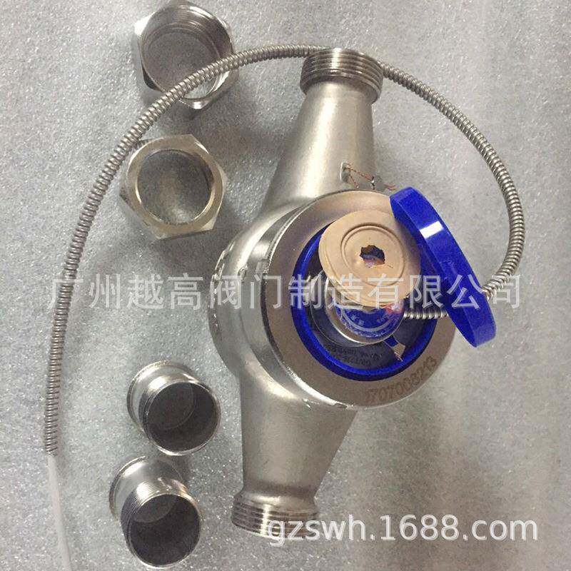 供应水平螺翼式可拆卸干式发讯水表 不锈钢可拆卸旋翼法兰水表