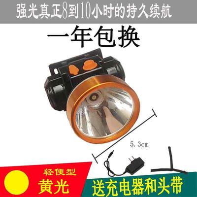 高档头灯强光充电头戴式超小手电筒夜钓专用鱼照明锂电亮灯矿超长
