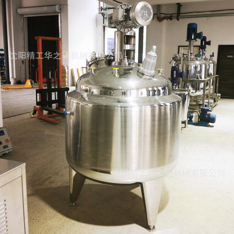 微生物溶氧发酵罐洗发水配料罐日化用加热搅拌罐胶水真空反应釜