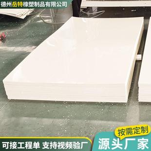 高分子聚乙烯板抗冲击耐磨PE板塑料板高密度含硼自润滑聚乙烯板材