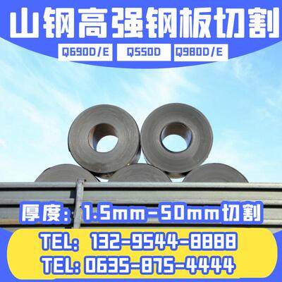 武钢HG785D高强板大型机械制造结构用钢板HG70E规格齐全现货直供