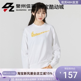 nike耐克卫，衣女花卉刺绣运动圆领，针织加绒套头衫dm6310-010-100