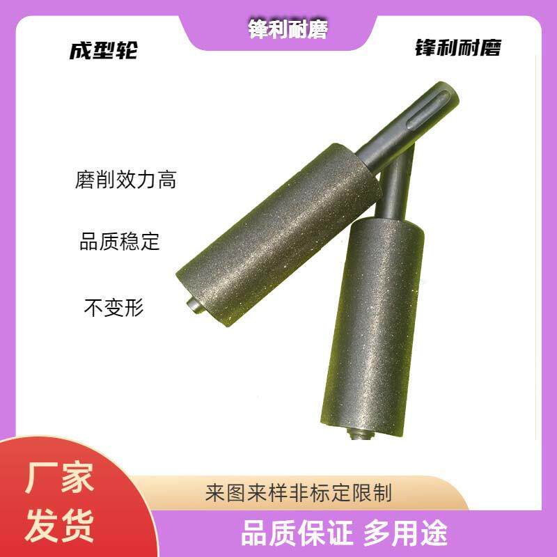 电镀金刚石拉纸滚轮 传送纸张金刚磨轮 带柄拉签修整成型轮研磨轮