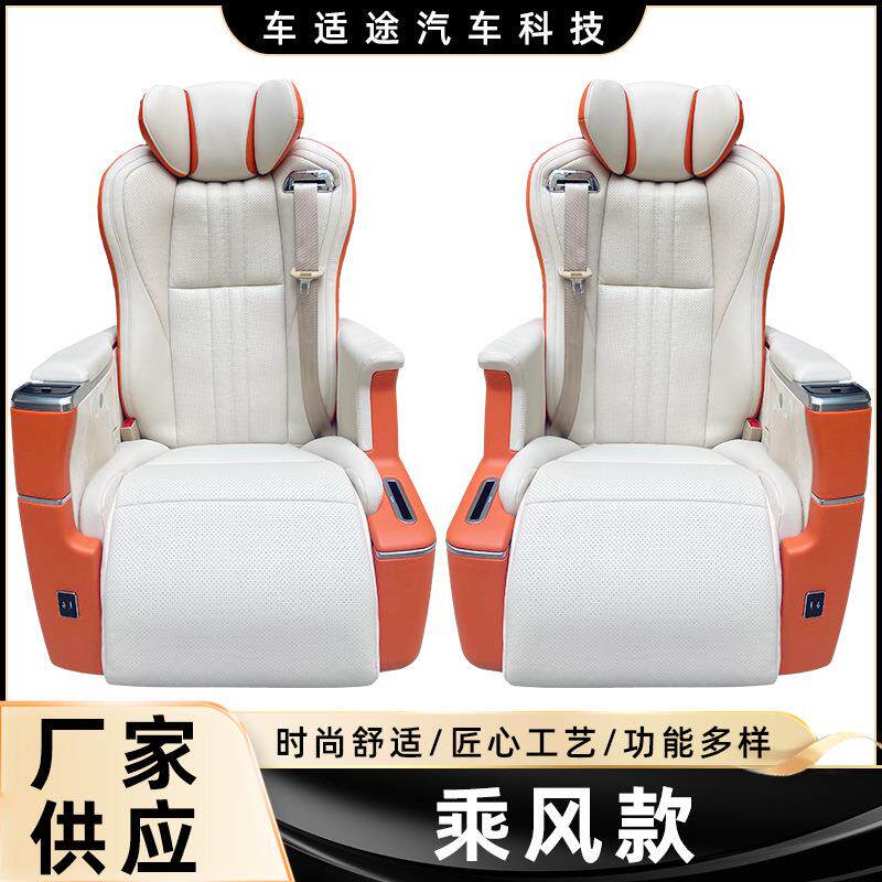 乘风一号航空座椅GL8赛那专用电动汽车座椅M8旋转气动按摩椅通风