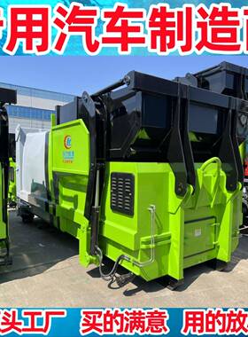 Horizontal Mobile Garbage Compactor Moving Waste Compressio