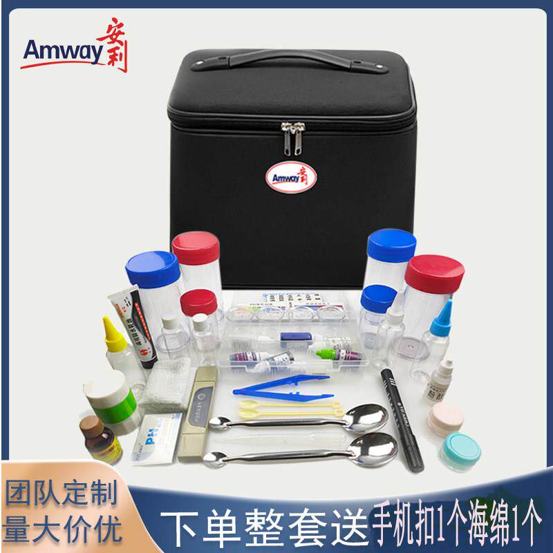 安利产品示范工具箱实验套装家用包帆布手提肩背收纳箱水质检测