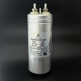 B32362C5137J301 EPCOS 133UF 1200V 电容器 500V 德国原装