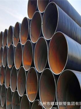 供应专业生产大口径螺旋钢管/ 出口PSL2钢管/防腐3PE加强级