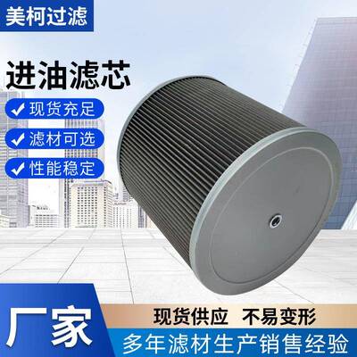 厂家31E9-10190/现代220机型专用进油滤芯油水分离器滤清器滤筒