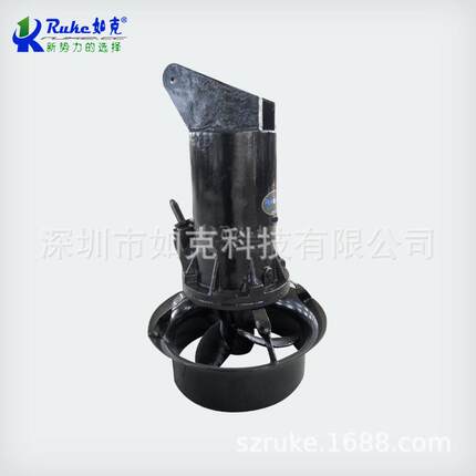深圳如克潜水搅拌机卧式循环搅拌器污水厂曝气搅拌机