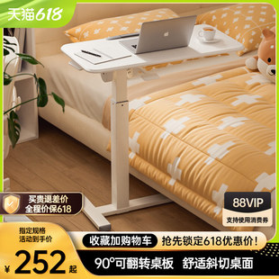床边桌可移动小桌子卧室家用学生床上书桌简易升降宿舍懒人电脑桌